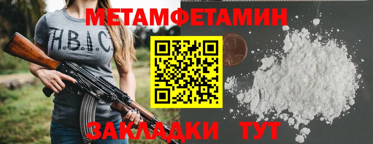 АМФЕТАМИН 97%  Amphetamine  Кемерово 