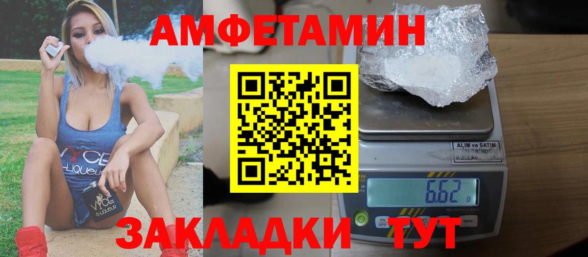 АМФ Premium Кемерово