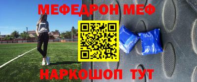 герыч Мариинск