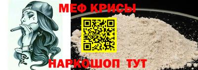 герыч Мариинск