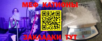 мефедрон Аргун
