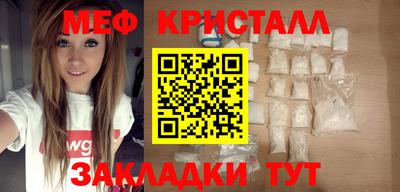 герыч Мариинск