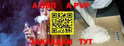 герыч Апшеронск