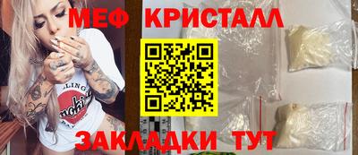 мефедрон Аргун