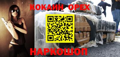 не бодяженный Малоярославец