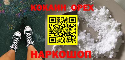 не бодяженный Малоярославец