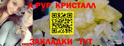 герыч Мариинск