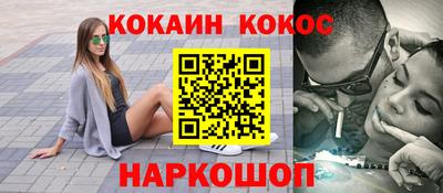 кокаин VHQ Малгобек