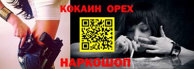 герыч Апшеронск