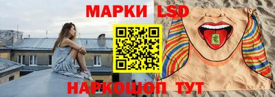 герыч Апшеронск