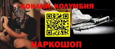 кокаин VHQ Малгобек