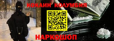 герыч Апшеронск