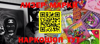 герыч Мариинск