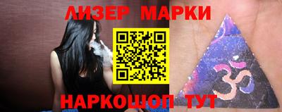 кокаин VHQ Малгобек