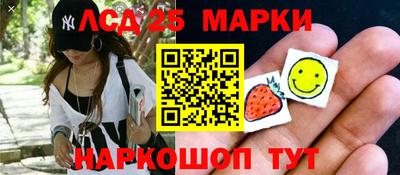 герыч Мариинск