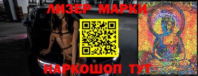 герыч Мариинск