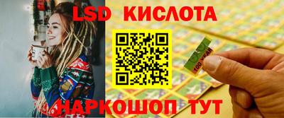 герыч Мариинск