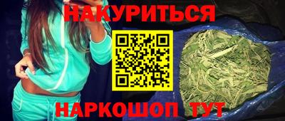 герыч Мариинск