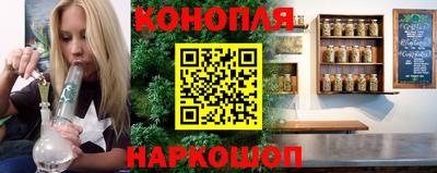 герыч Апшеронск