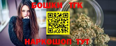 мефедрон Аргун