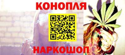 герыч Апшеронск