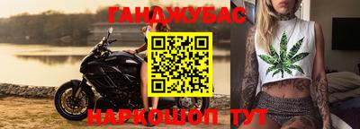 мефедрон Аргун