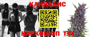 герыч Мариинск