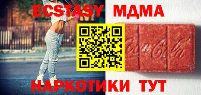 не бодяженный Малоярославец