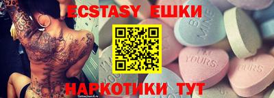 герыч Мариинск