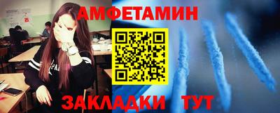 герыч Апшеронск