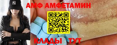 герыч Мариинск