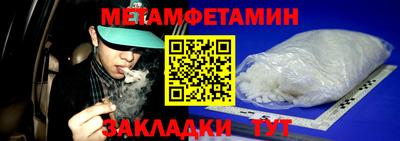 герыч Мариинск