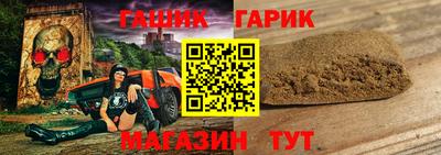 герыч Апшеронск