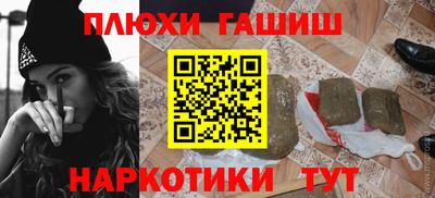 герыч Мариинск