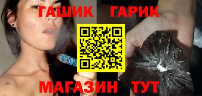 герыч Апшеронск