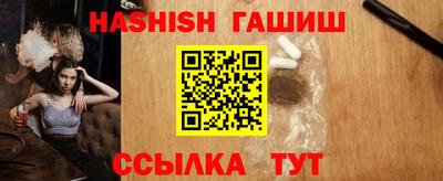 герыч Апшеронск