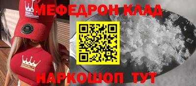 кокаин VHQ Малгобек