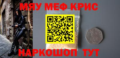 герыч Апшеронск