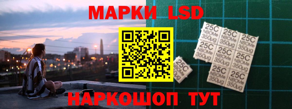LSD-25 экстази кислота Кемерово