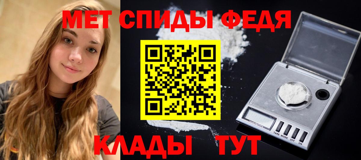 Метамфетамин  Вход с VPN  Кемерово  МЕТАМФЕТАМИН винт  МЕТАМФЕТАМИН винт 