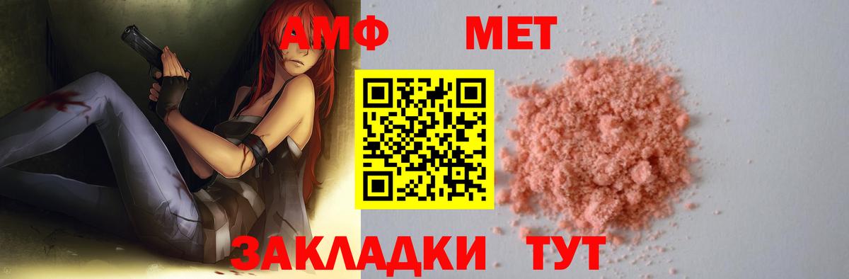 Первитин витя Кемерово
