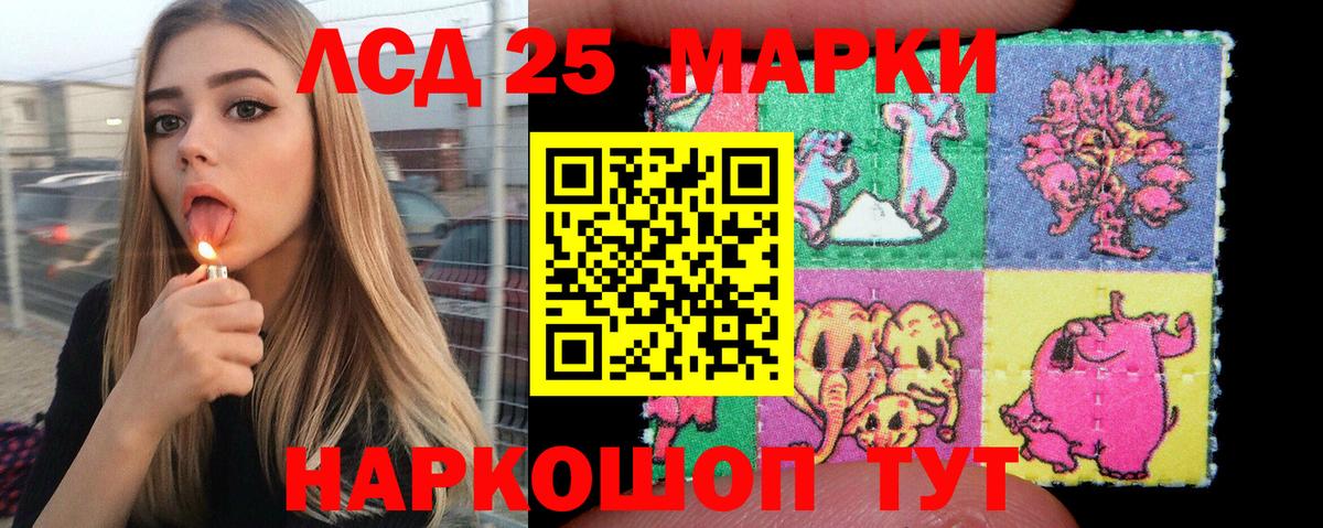 Марки N-bome 1,5мг Кемерово