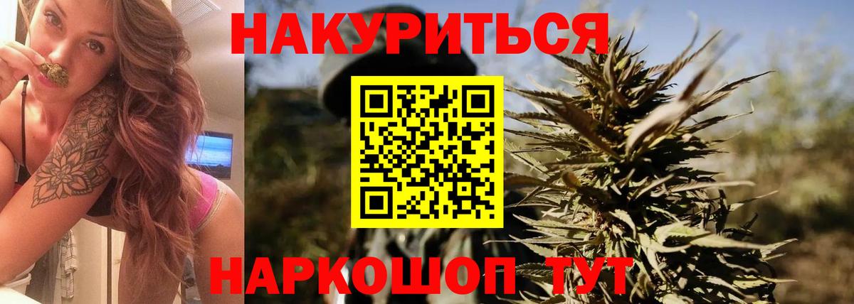 Марихуана гибрид  Кемерово  Каннабис гибрид  Конопля марихуана 